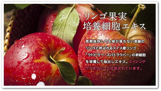ナノクリア 口コミ ファビウス ラメラブースター オールインワン化粧品 効果 最安値 リンゴ幹細胞