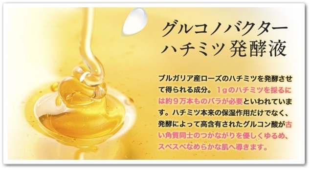 ナノクリア 口コミ ファビウス ラメラブースター オールインワン化粧品 効果 最安値 ハチミツ