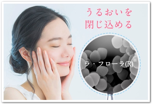 ナノクリア 口コミ ファビウス ラメラブースター オールインワン化粧品 効果 最安値 乳酸菌