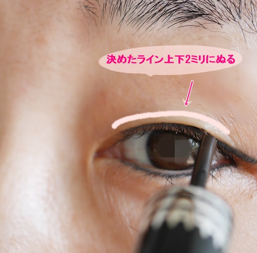 ドリーミンアイリッチ 口コミ 効果 40代 二重まぶた美容液 どりーみんあいりっち ブログ 使用前 二重のラインに糊を塗る