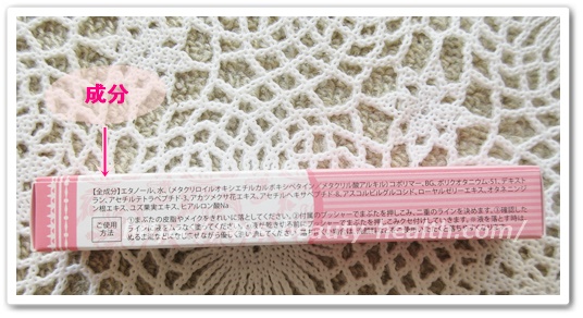 ドリーミンアイリッチ 効果なし 40代 二重まぶた美容液 どりーみんあいりっち 口コミ ブログ 箱 成分