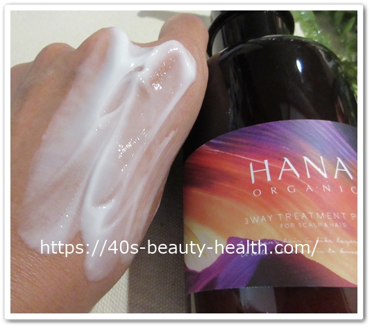 hana orgamic ハナオーガニックリセットシャンプー 口コミ 白髪染め パーマ 40代 頭皮 髪 常在菌 3ウェイトリートメント テクスチャー