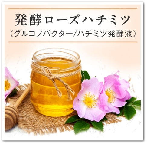 HALKA はるか 化粧品 口コ ゆらぎ肌ケア スキンケア ハルカ 40代 効果 ブログ 発酵ローズハチミツ