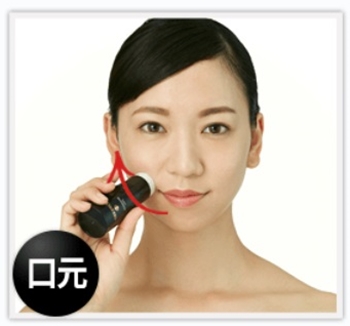 リフトマキシマイザー 口コミ リフティングバーム 40代 効果 ヒト幹細胞 美容スティック ブログ 使う方法 くちもと