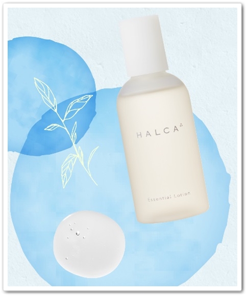 HALKA はるか 化粧品 口コ ゆらぎ肌ケア スキンケア ハルカ 40代 効果 ブログ 化粧水