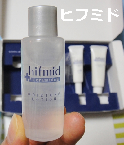 小林製薬 ヒフミド 口コミ 化粧水化粧品 セラミド ヒト型セラミド 効果ブログ 肌の乾燥 容器2